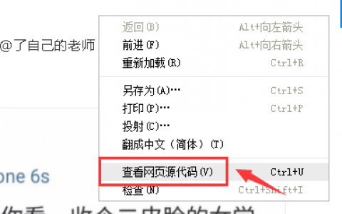 不登录360doc，能快速复制360个人图书馆上内容的方法