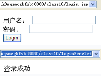 跟永哥学MVC:Jsp+Servlet+JavaBean开发后台登录程序