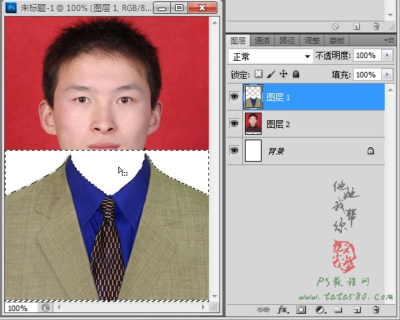 photoshop给证件照换衣服（提供证件照衣服素材）