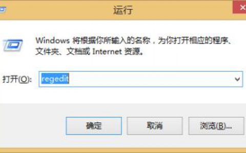 桌面右键没有新建文本文档、新建word文档等的解决方法