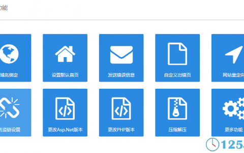 网站图片、文件防盗链方法大全