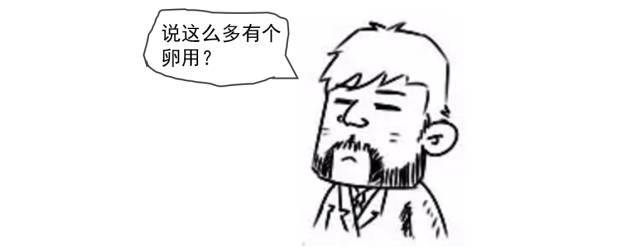 图解区块链，看完秒懂！一张漫画年懂区块链