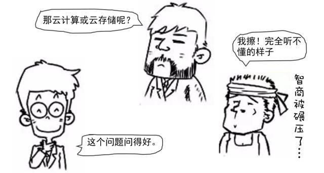 图解区块链，看完秒懂！一张漫画年懂区块链