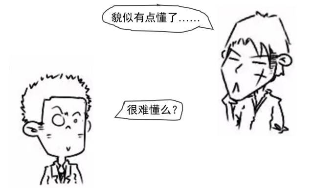 图解区块链，看完秒懂！一张漫画年懂区块链