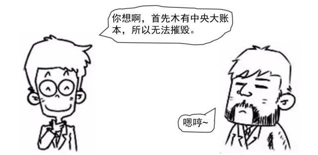 图解区块链，看完秒懂！一张漫画年懂区块链