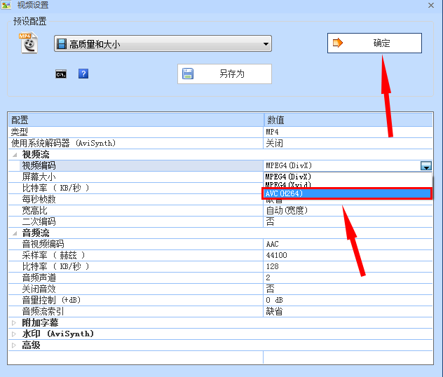 浏览器播放视频时只有声音看不到画面的原因及解决方法（精）