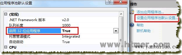 ADODB.Connection ���� ‘800a0e7a’ win7 IIS运行ASP常见问题及解决方法