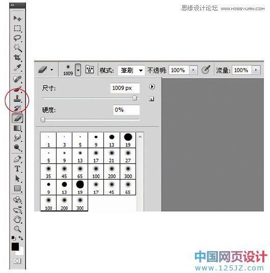 PS照片合成：多张照片合成一张