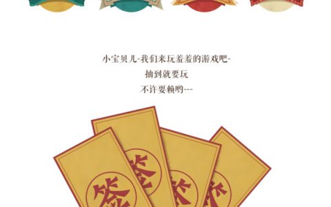 超赞！避孕套的文案及包装设计