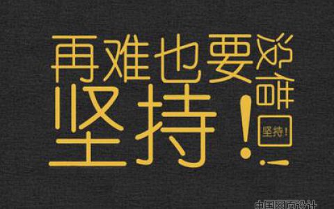 看一个大学生是如何做网站赚钱的？