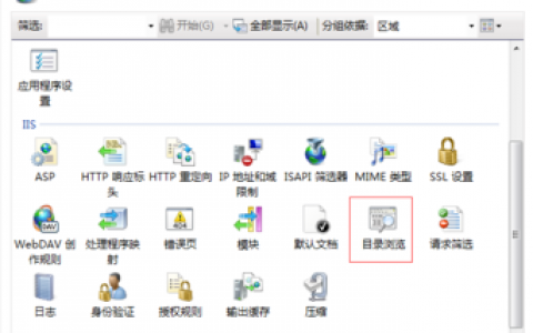 HTTP错误 403.14 服务器配置为不列出此目录内容