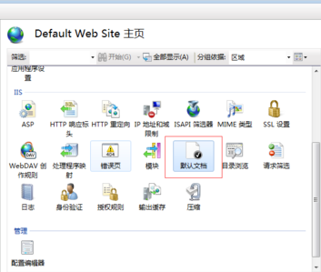 HTTP错误 403.14 服务器配置为不列出此目录内容