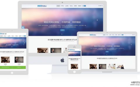 CmsEasy适合企业建站的响应式cms系统(可商业使用）