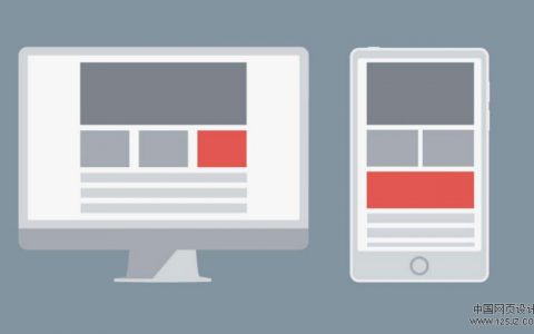 手把手教你做响应式网页，响应式布局实例入门
