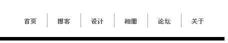 Div+CSS网页布局项目实战一（含设计图、HTML和CSS源文件）