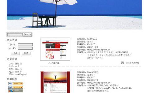 Div+CSS网页布局项目实战一（含设计图、HTML和CSS源文件）
