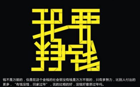 网站赚钱的8个方法