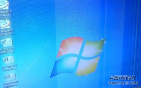 显示器终于不再模糊了-电脑屏幕显示发虚、文字不清晰的解决办法