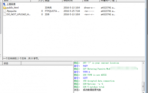 国外免费1G PHP+MYSQL虚拟主机 无广告  可绑定域名