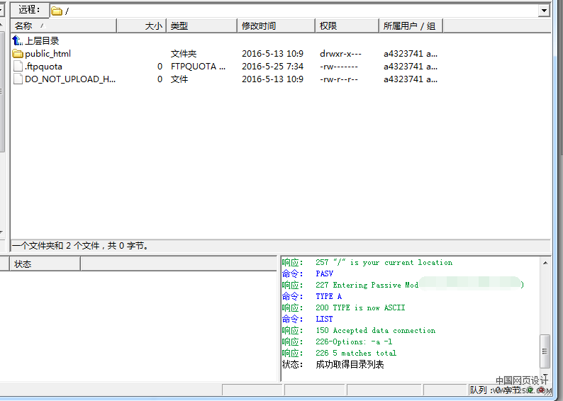 国外免费1G PHP+MYSQL虚拟主机 无广告  可绑定域名