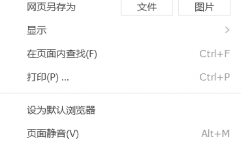 新版搜狗浏览器智能填表数据如何删除，修改