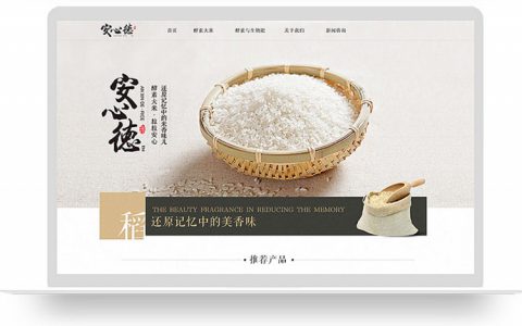 一个优秀的网站设计应具备的6个特征