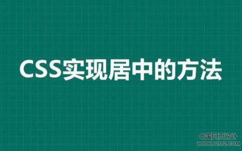 5种 CSS 实现DIV中内容垂直居中的方法