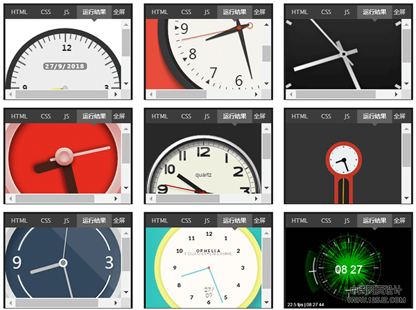 100种精美的网页时钟特效，总有一款是你需要的
