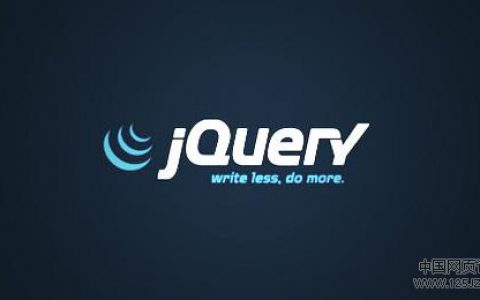 jQuery获取URL传递的参数