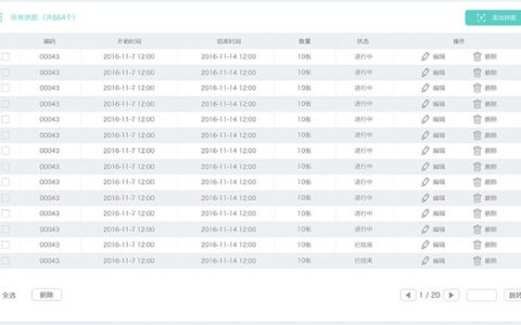 jquery实现全选、反选、取消全选功能代码
