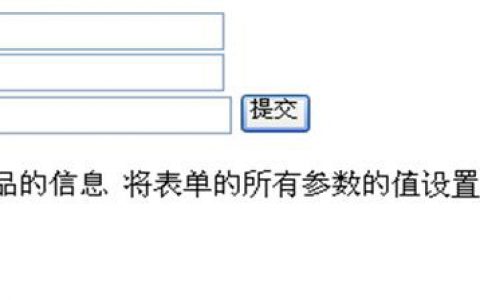 上机实战五 JavaBean的开发       