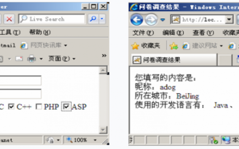上机实战七：EL和JSTL的使用