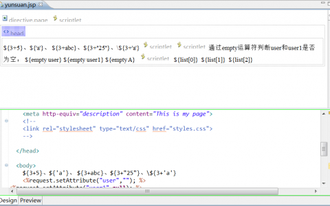Myeclipse设置JSP视图和代码显示在同一个窗口