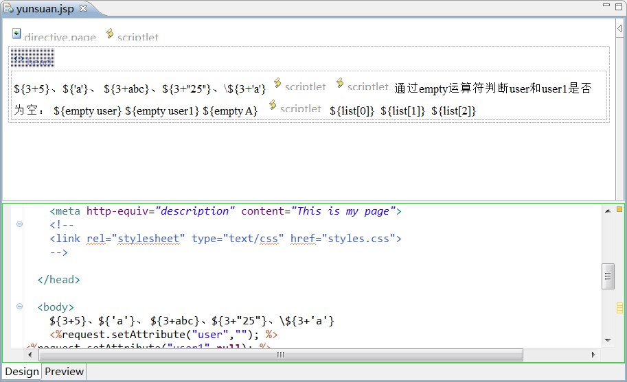 Myeclipse设置JSP视图和代码显示在同一个窗口