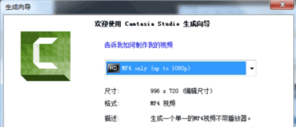 录制的视频声音和画面不同步如何调整-camtasia教程