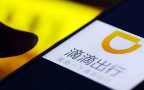 滴滴巨亏109亿，113亿用于司机补贴：为何滴滴“哭穷”，司机“骂娘”