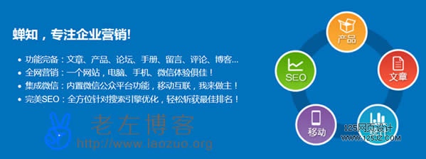 6个免费PHP CMS内容管理系统推荐—做内类型网站首选