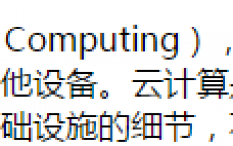 CSS实现段落首字下沉效果的2种方法