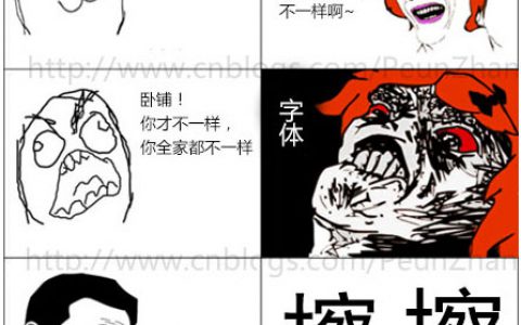 移动端web app和页面开发使用什么字体？微软雅黑？