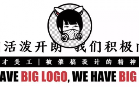 我的设计稿是如何一步一步被甲方改丑的