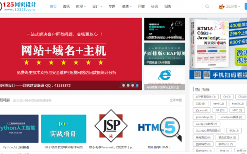 图片上传并压缩源码免费下载（等比例压缩或者原尺寸压缩）-java