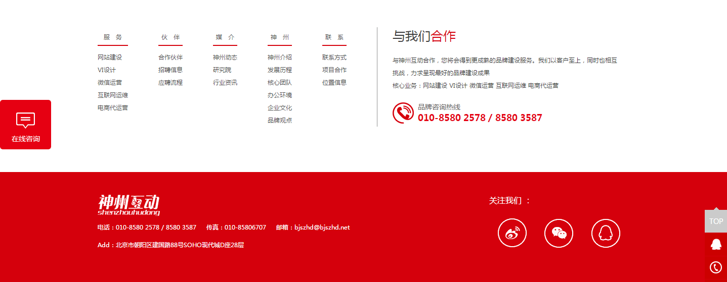 提高网页制作水平的7个要点