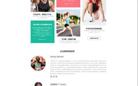 10个精美的大师级网页布局作品欣赏