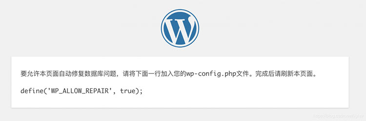 WordPress网站error establishing a database connection错误原因及解决方法