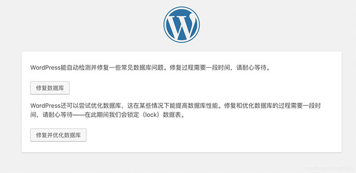 WordPress网站error establishing a database connection错误原因及解决方法