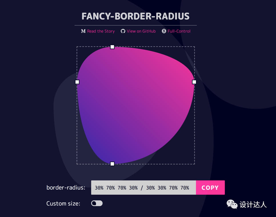 CSS border-radius 深入学习（含可视化生成工具）