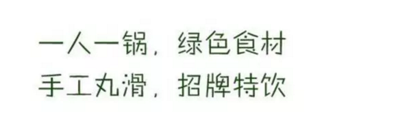 那些漂亮的网页banner，用的什么字体？