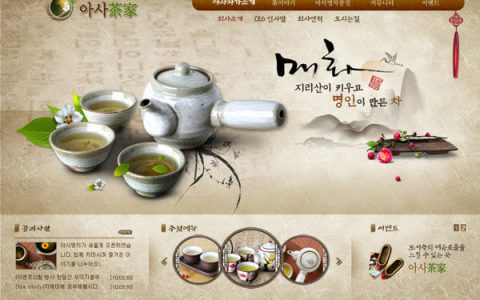 制作漂亮网页的窍门