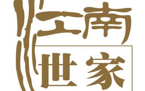 网站logo制作13项实用技巧