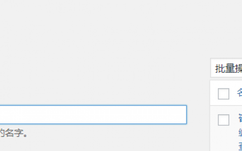 综合实训-制作动态JSP企业网站